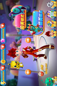 創(chuàng)世王者游戲截圖4