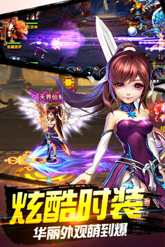 幻想西域游戲截圖5
