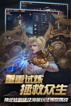 圣杯之魂游戲截圖5