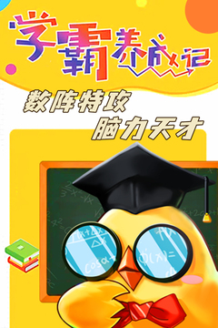 馬卡龍奇幻冒險(xiǎn)游戲截圖1