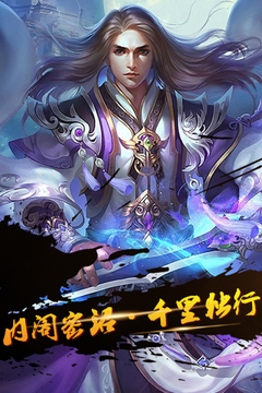 熱血三國傳奇游戲截圖2