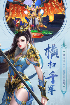 英雄遠(yuǎn)征2游戲截圖2
