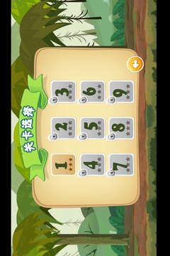 泰極熊世界游戲截圖4