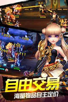 幻想西域游戲截圖3