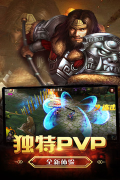 三國(guó)之怒游戲截圖2