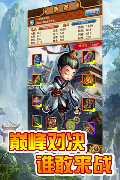 狂掛武林游戲截圖1