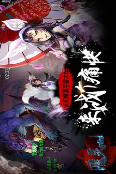 魔靈online游戲截圖4
