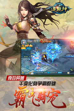 逆乾坤游戲截圖4