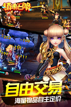 鎮(zhèn)魂召喚游戲截圖4
