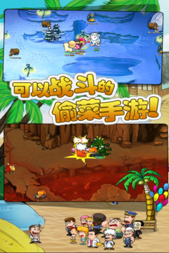 瘋狂鄰居游戲截圖4