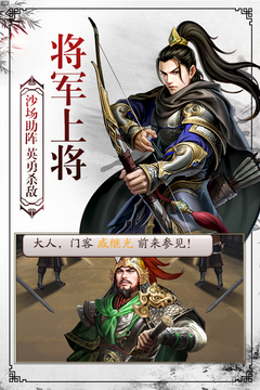 仕途風(fēng)月游戲截圖4