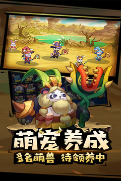 代號(hào)：三消游戲截圖1
