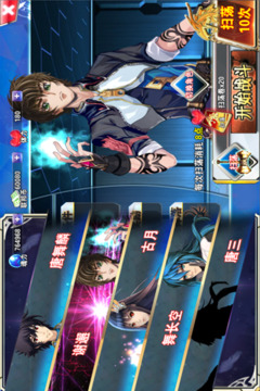 斗羅3之龍王傳說游戲截圖1