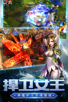 神泣爭霸游戲截圖2
