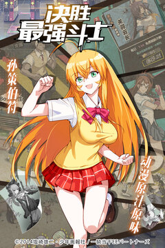 天命少女游戲截圖3