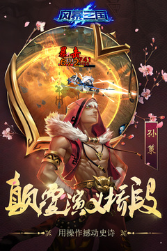永恒歸來游戲截圖4