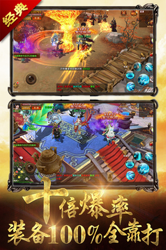 青龍偃月刀游戲截圖1