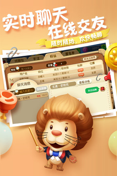 別客匯星球之幻寵大冒險(xiǎn)游戲截圖2