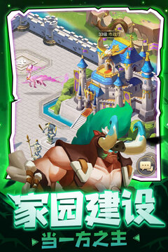 榮耀之光游戲截圖1