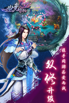 電競殺機：鎖魂記游戲截圖3