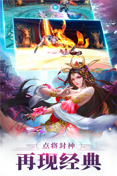 夢華間游戲截圖4
