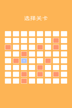 全部填滿游戲截圖3