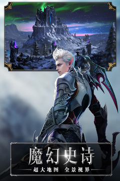 光明世紀(jì)游戲截圖3