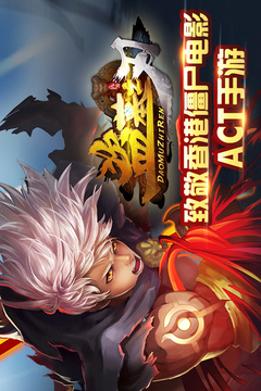 盜墓之刃游戲截圖5