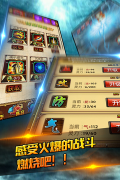 航海傳奇游戲截圖1