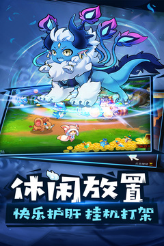 代號(hào)：三消游戲截圖4