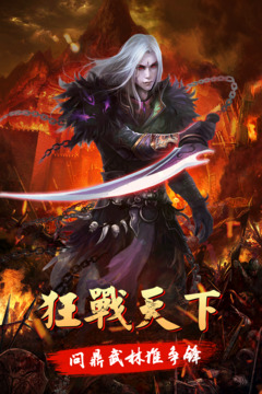 無雙之城游戲截圖1