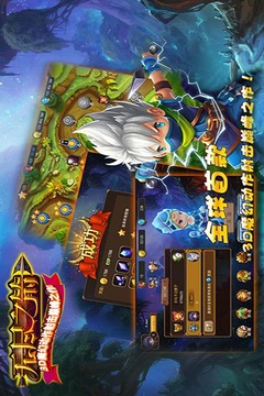 無盡之箭游戲截圖5