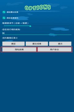 極限地底游戲截圖4