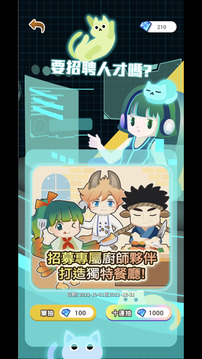 旅游星球游戲截圖2