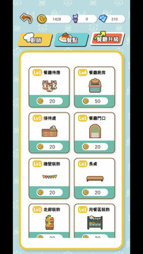 旅游星球游戲截圖5