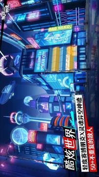 叛逆神魂游戲截圖2