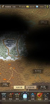 魔獸之旅游戲截圖2