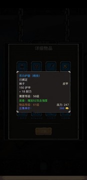 魔獸之旅游戲截圖1