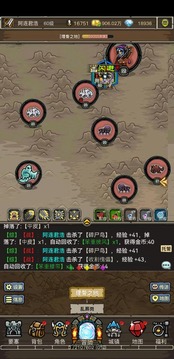 魔獸之旅游戲截圖3