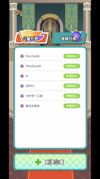 旅游星球游戲截圖3