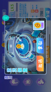 月城幻象游戲截圖1