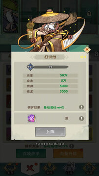 我也是高手游戲截圖3