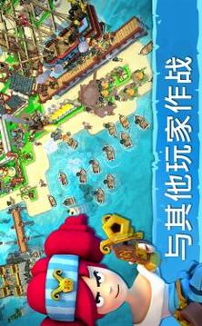 海盜掠奪游戲截圖4