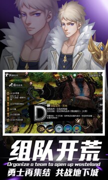 地下城史詩(shī)領(lǐng)主游戲截圖2
