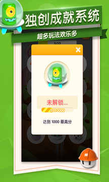 胖墩跳躍游戲截圖1