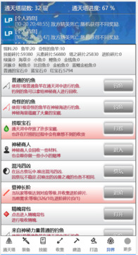 元素通天塔游戲截圖1