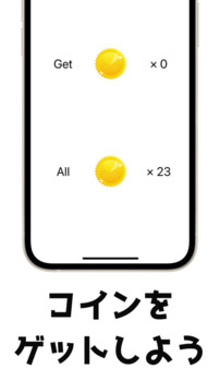 干支で脳トレ游戲截圖1