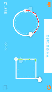 左方?右圓游戲截圖2