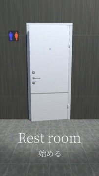 Rest room游戲截圖5
