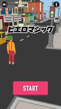 色違い探しピエロマジック游戲截圖3
